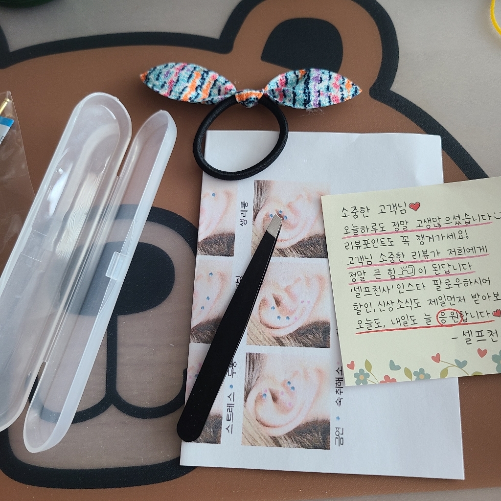 셀프천사 속눈썹 베이직 집게 핀셋 족집게
