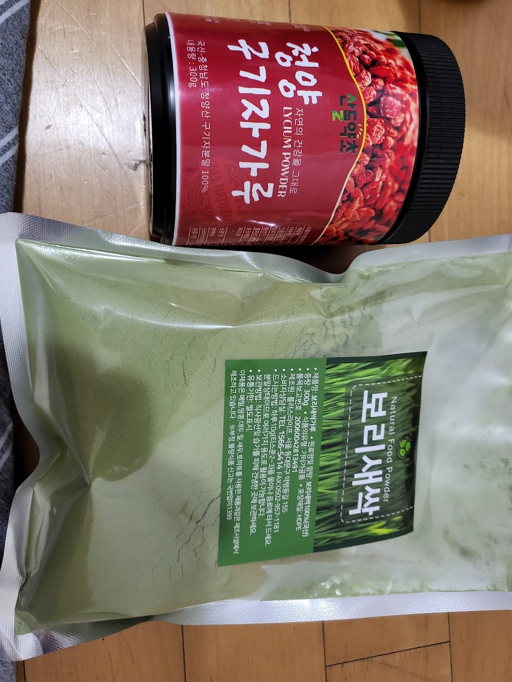 국내 청양 구기자 가루 구기자차 구기자분말