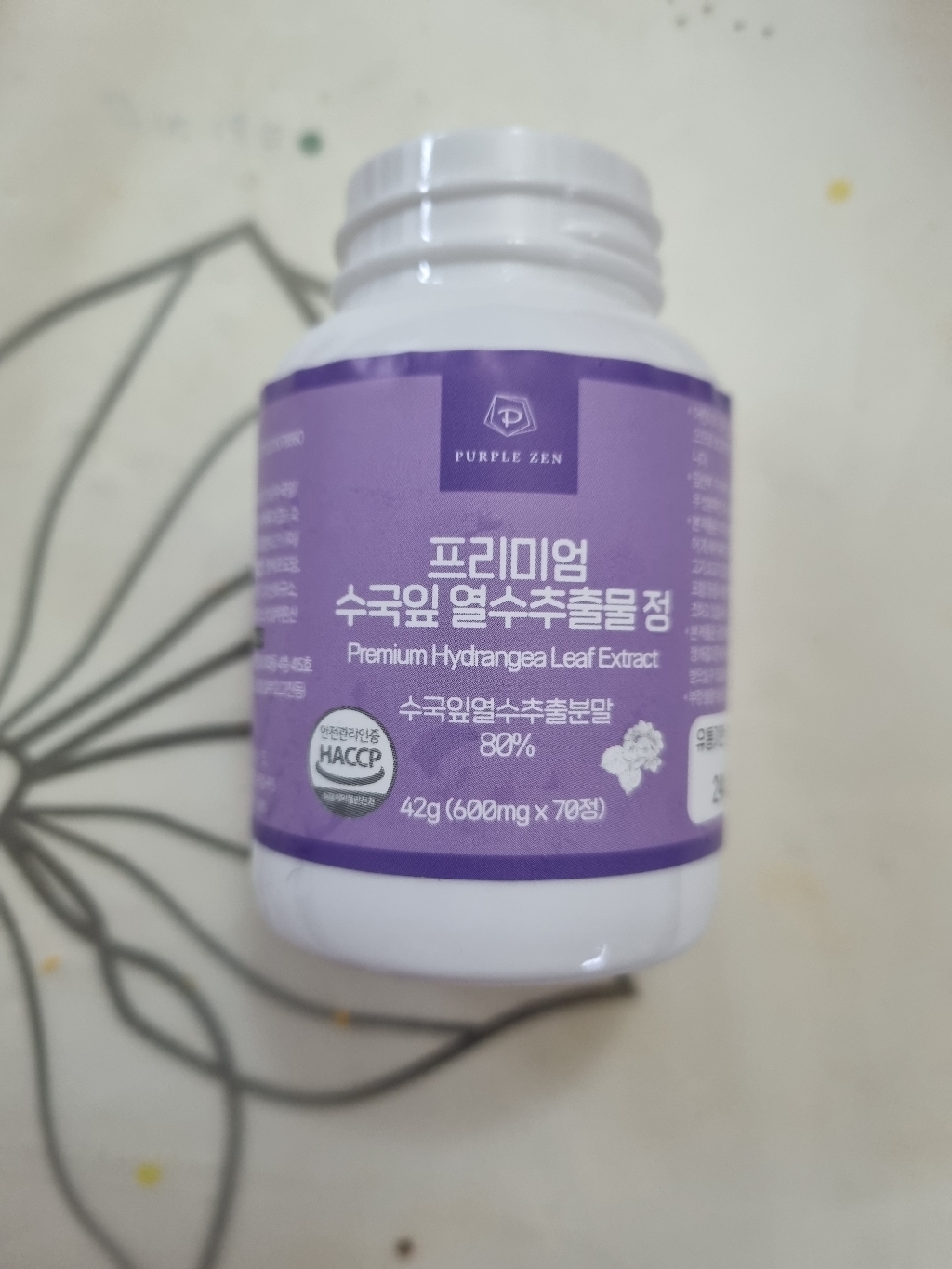 퍼플젠 프리미엄 수국잎 열수 추출물 분말 수국 70정