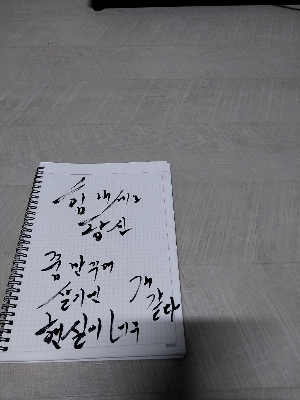 펜텔 포켓 브러시펜 붓펜