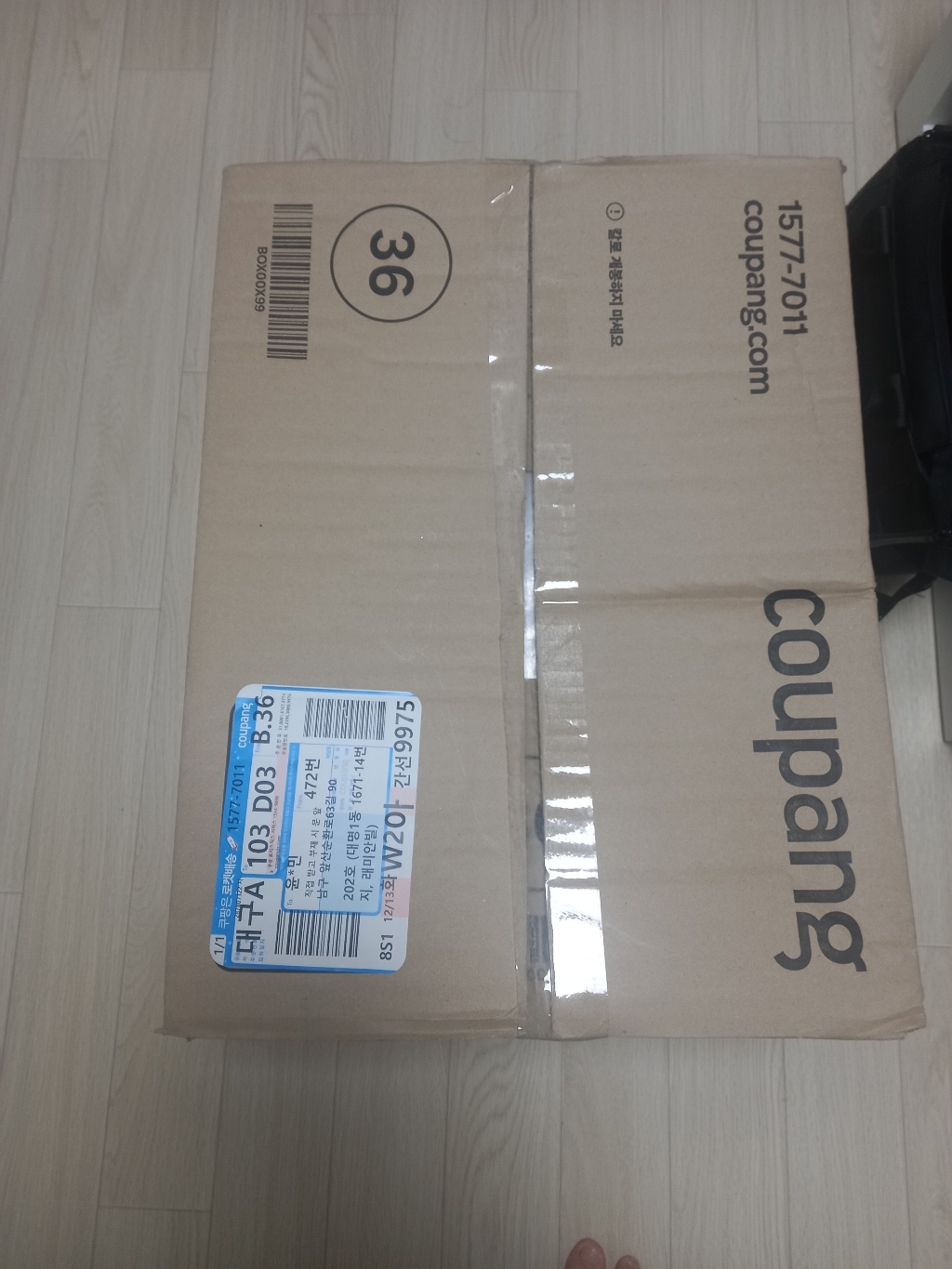 라뽐므 마들렌 토퍼