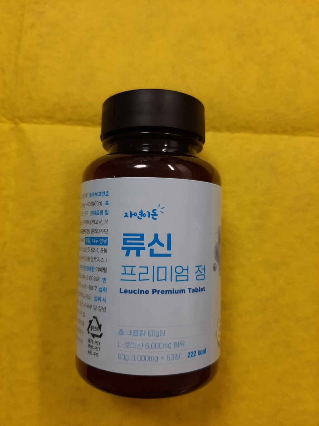 자연이든 류신 단백질 타블렛 [ 고농축 국내산 ] 편한 목넘김 필수 아미노산 단백질 60정 루신 뉴신 뮤신 유신