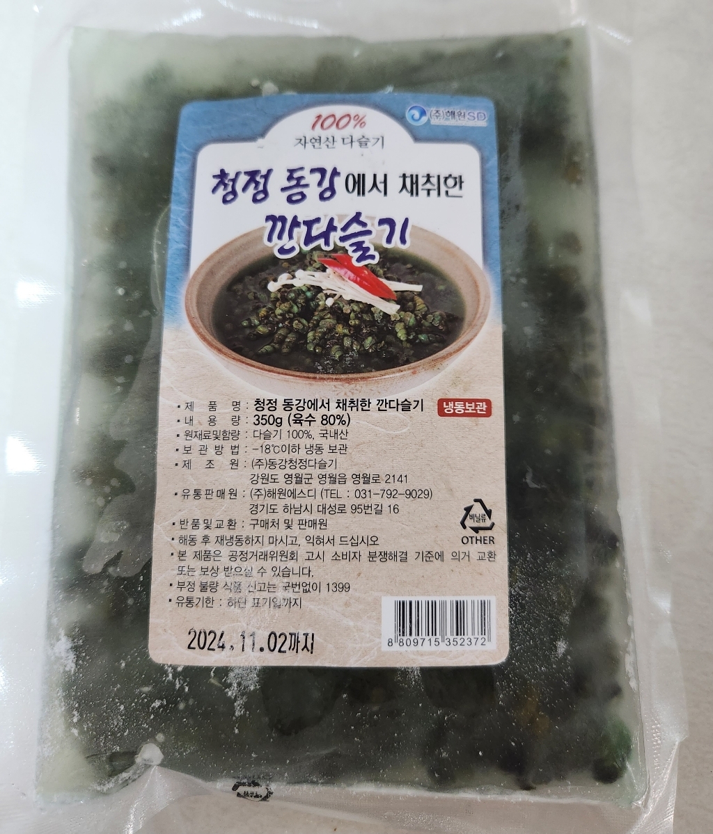 살맛나요 청정 동강에서 채취한 깐다슬기