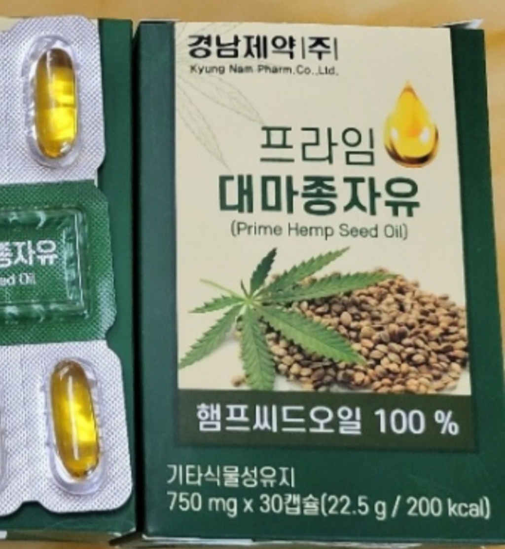 경남제약 프라임 대마종자유 22