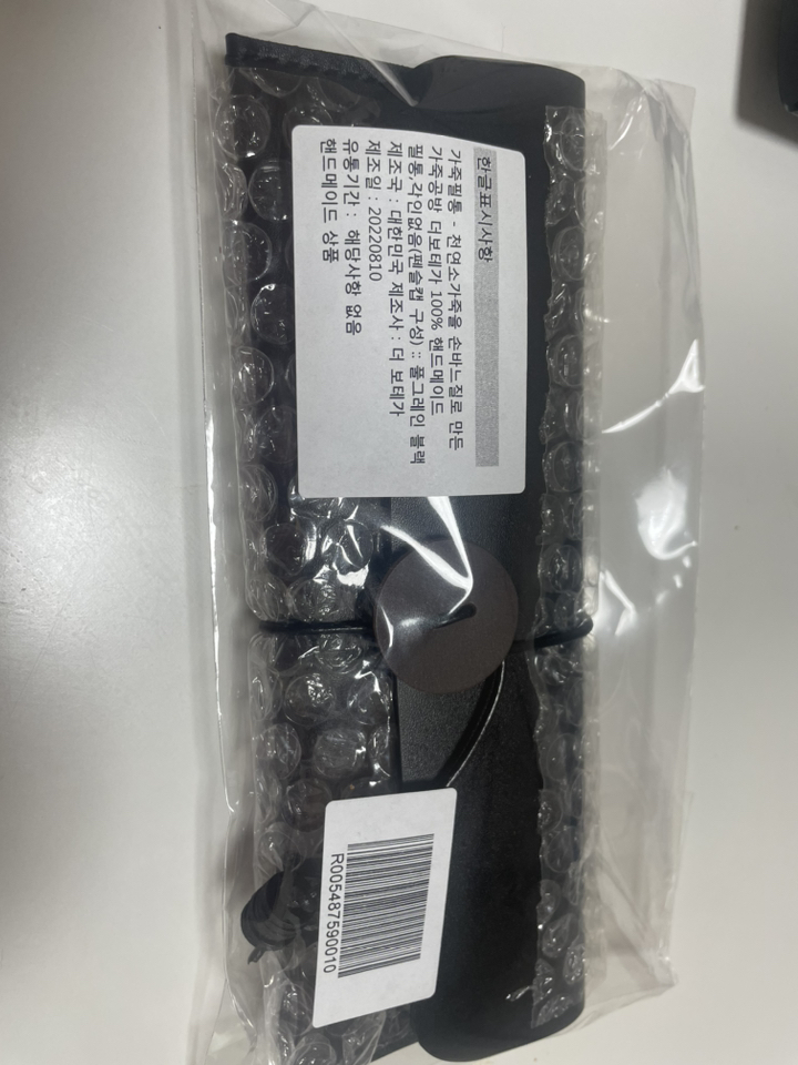 더보테가 핸드메이드 가죽 필통 펜슬캡 각인 무