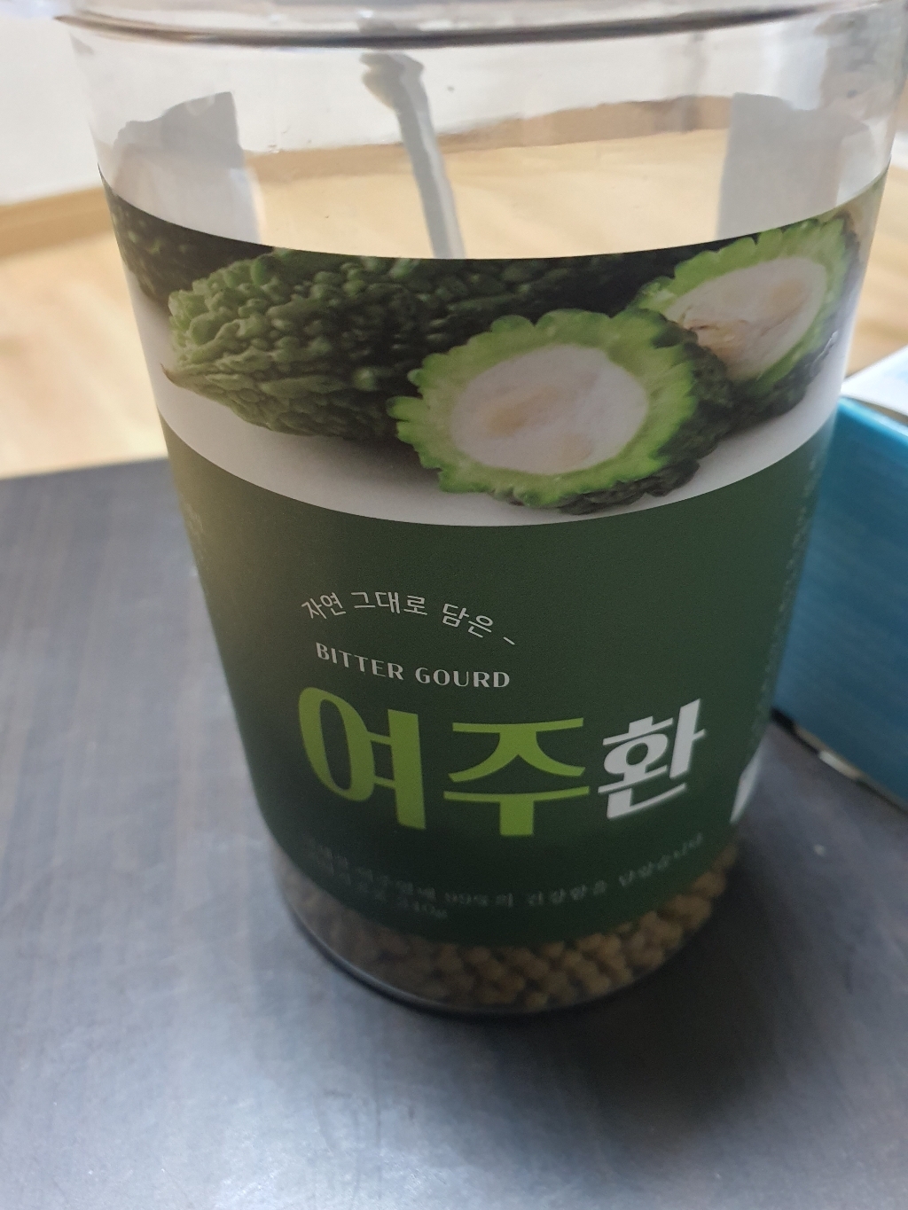 헬로우 그린 국산 여주환