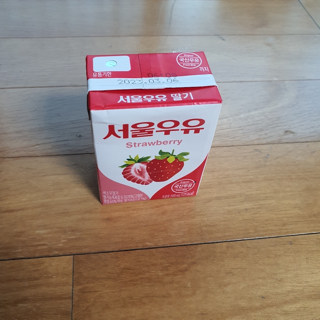 서울우유 멸균딸기우유