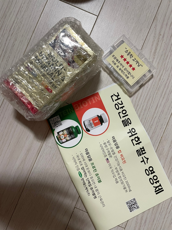 남자 피로회복 종합비타민 아연 마그네슘 비타민d 미네랄 영양제 남성 종합영양제 멀티비타민 앤 복합비타민 남자종합비타민 비타민b12 스프링리버 알약통증정