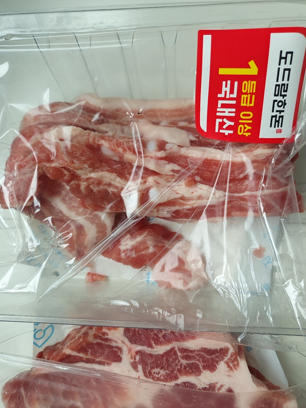 도드람한돈 삼겹 목심 반반