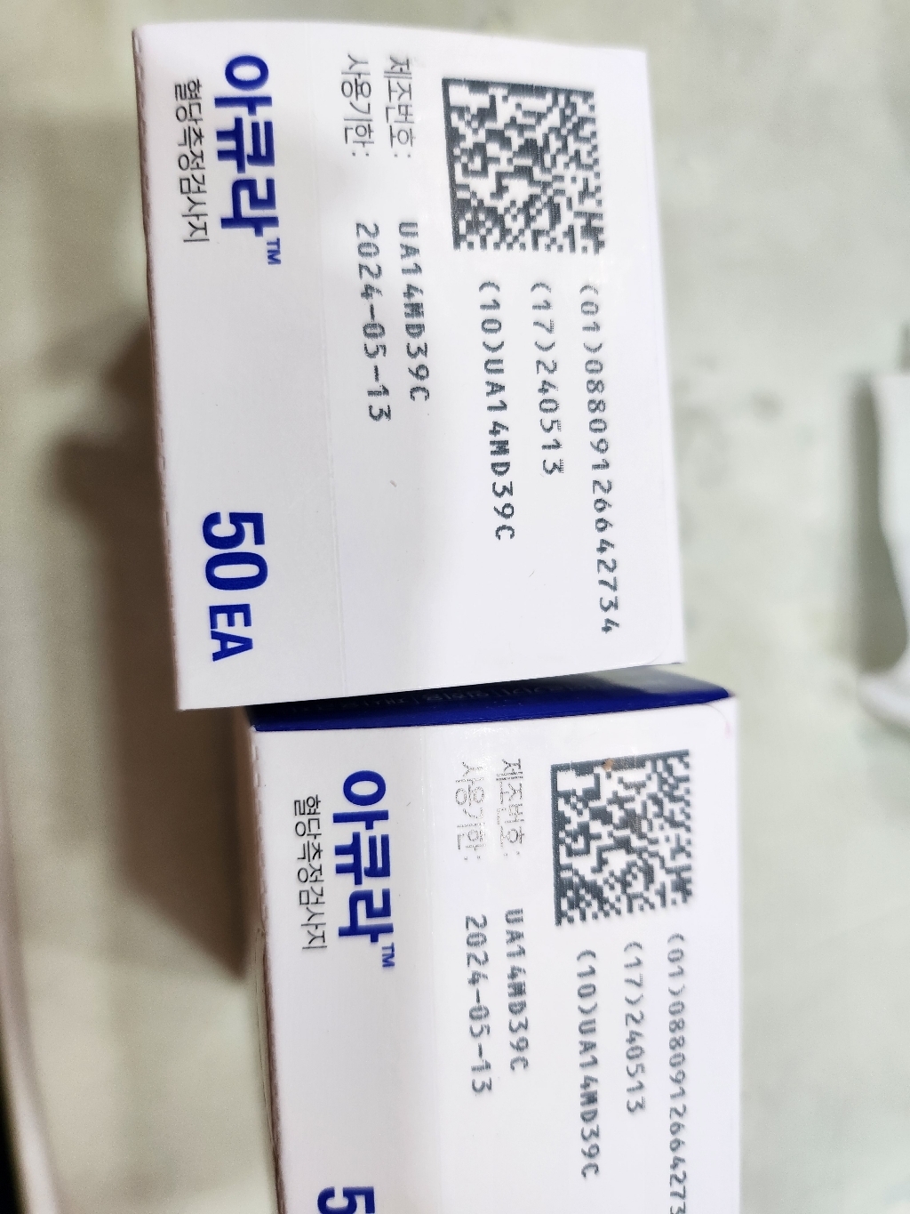 아큐라 혈당시험지 2박스 100매