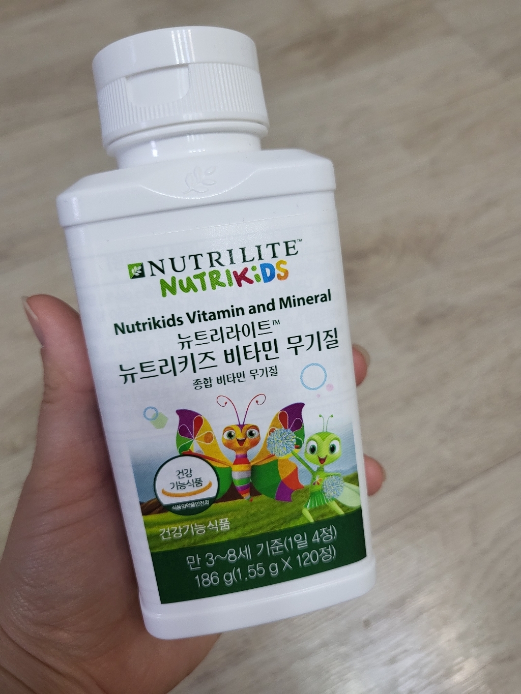 암웨이 뉴트리키즈 비타민무기질