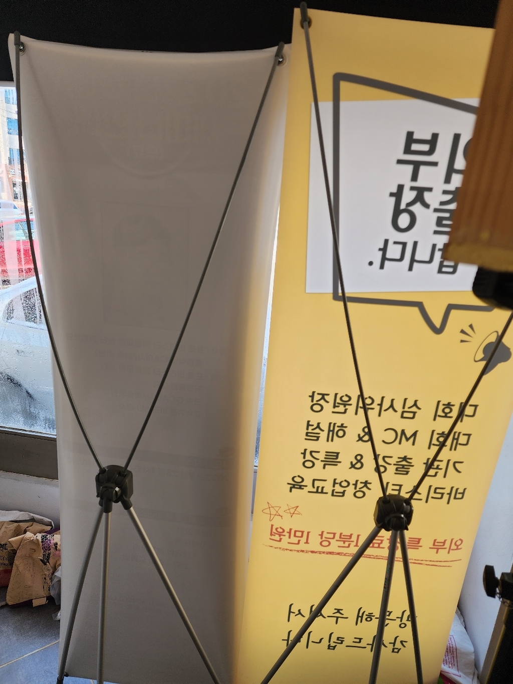 티엠데코 실내배너 리뷰 후기