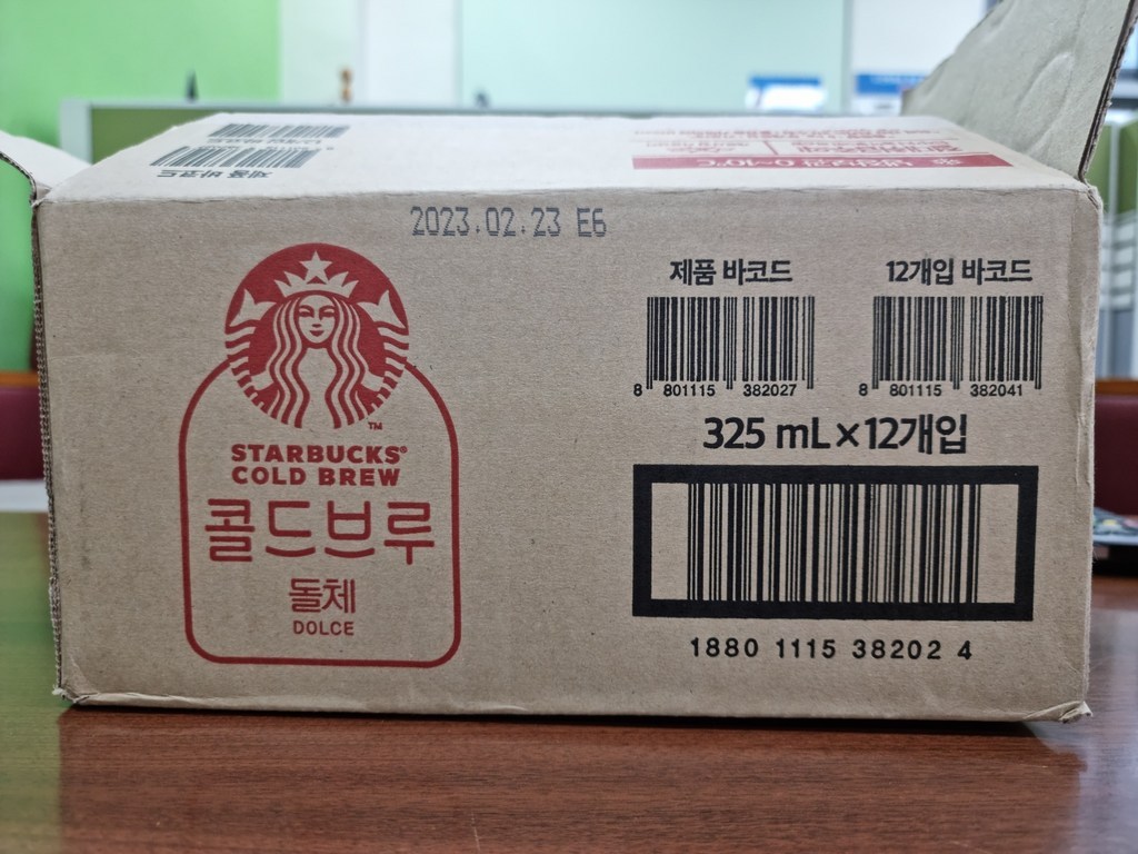 스타벅스 콜드브루 돌체