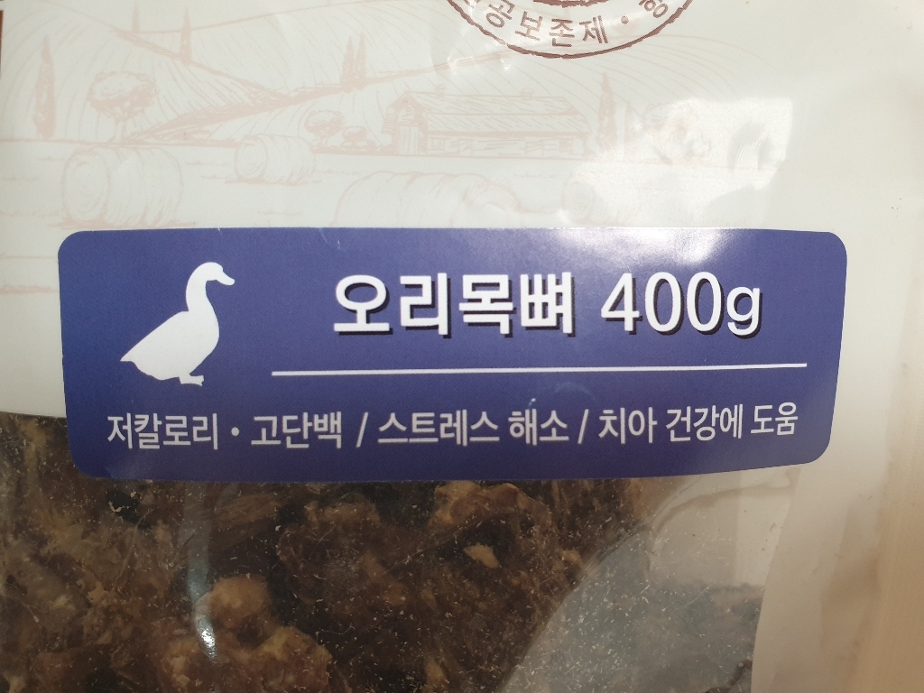 굿데이 대용량 강아지 수제 간식