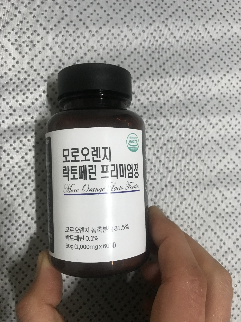 헬씨위 모로오렌지 락토페린 프리미엄 정 60정 3통통 8개월분