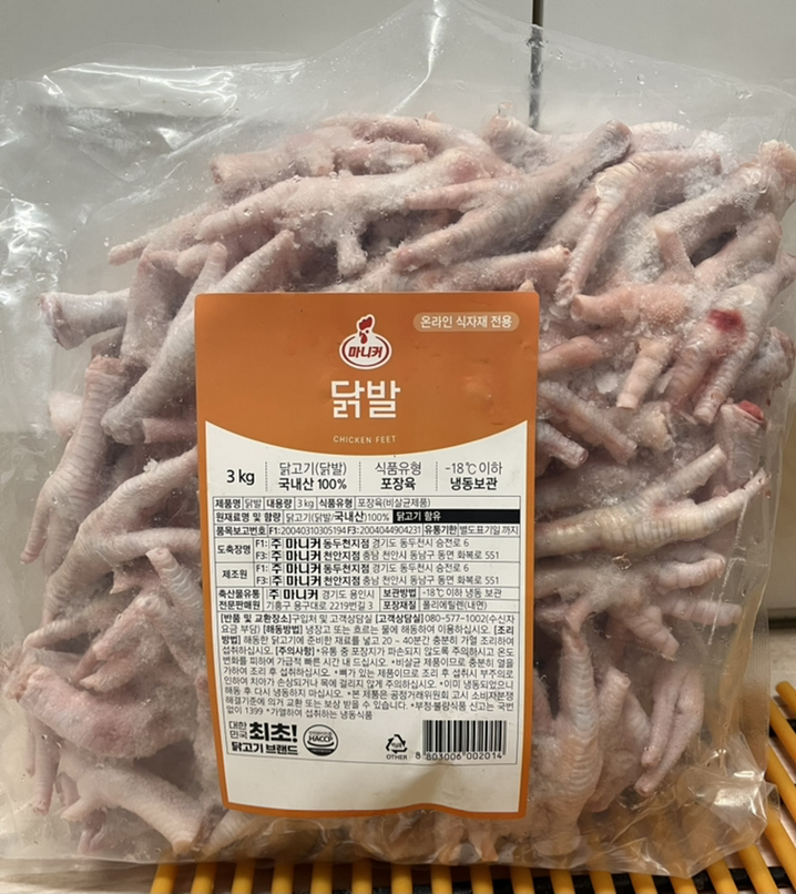 마니커 닭발