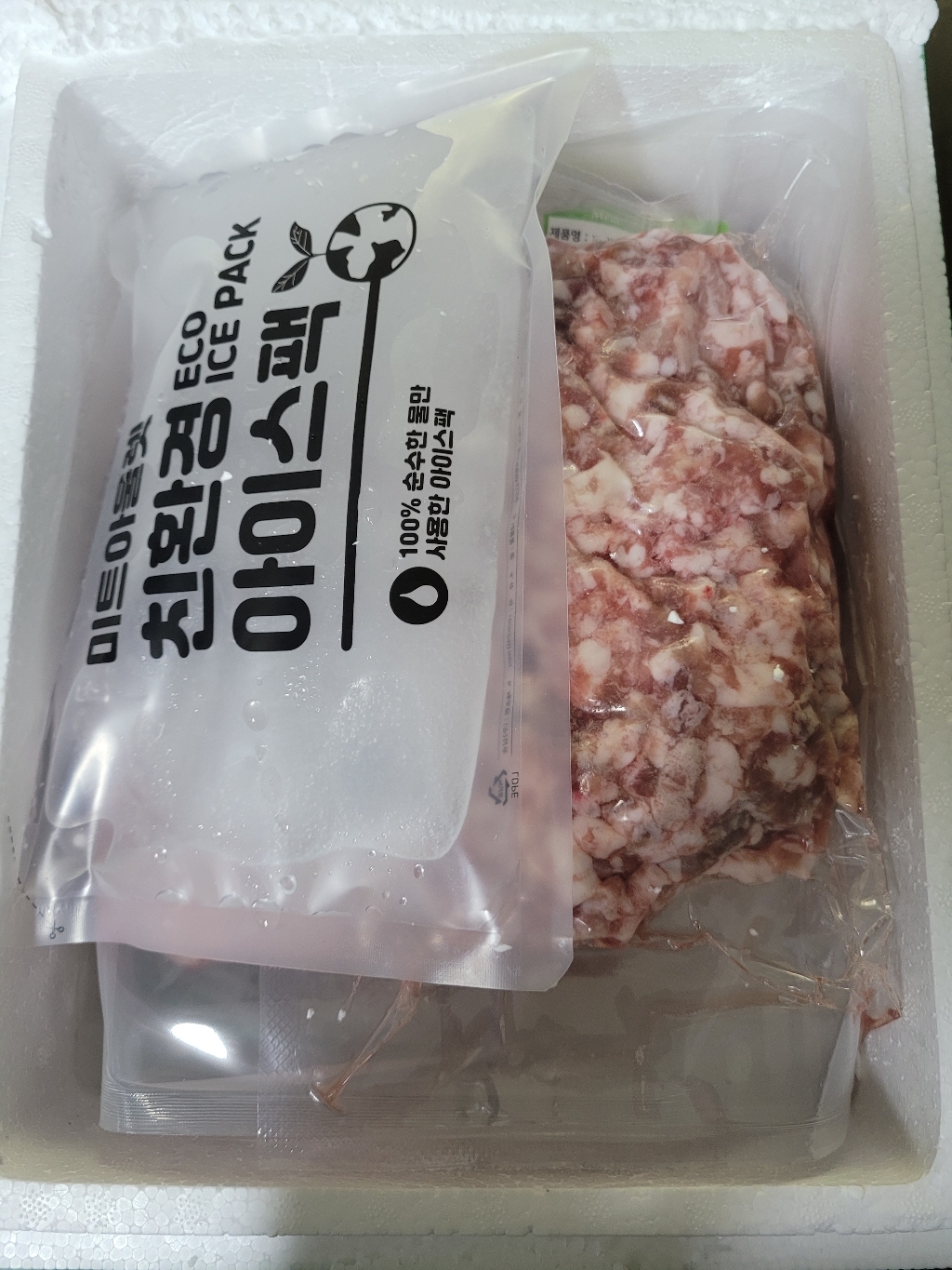미트아울렛 등갈비 스페인산