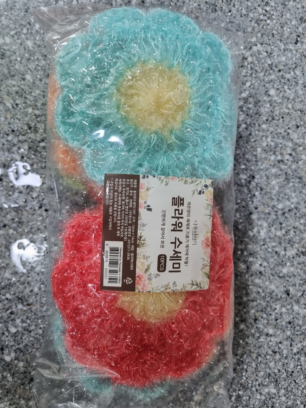 나무이야기 반짝이 아크릴 수세미 플라워