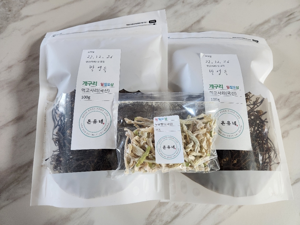온유네 최상품 국산 친환경 무농약 최고 개구리 햇 먹고사리 리뷰 후기
