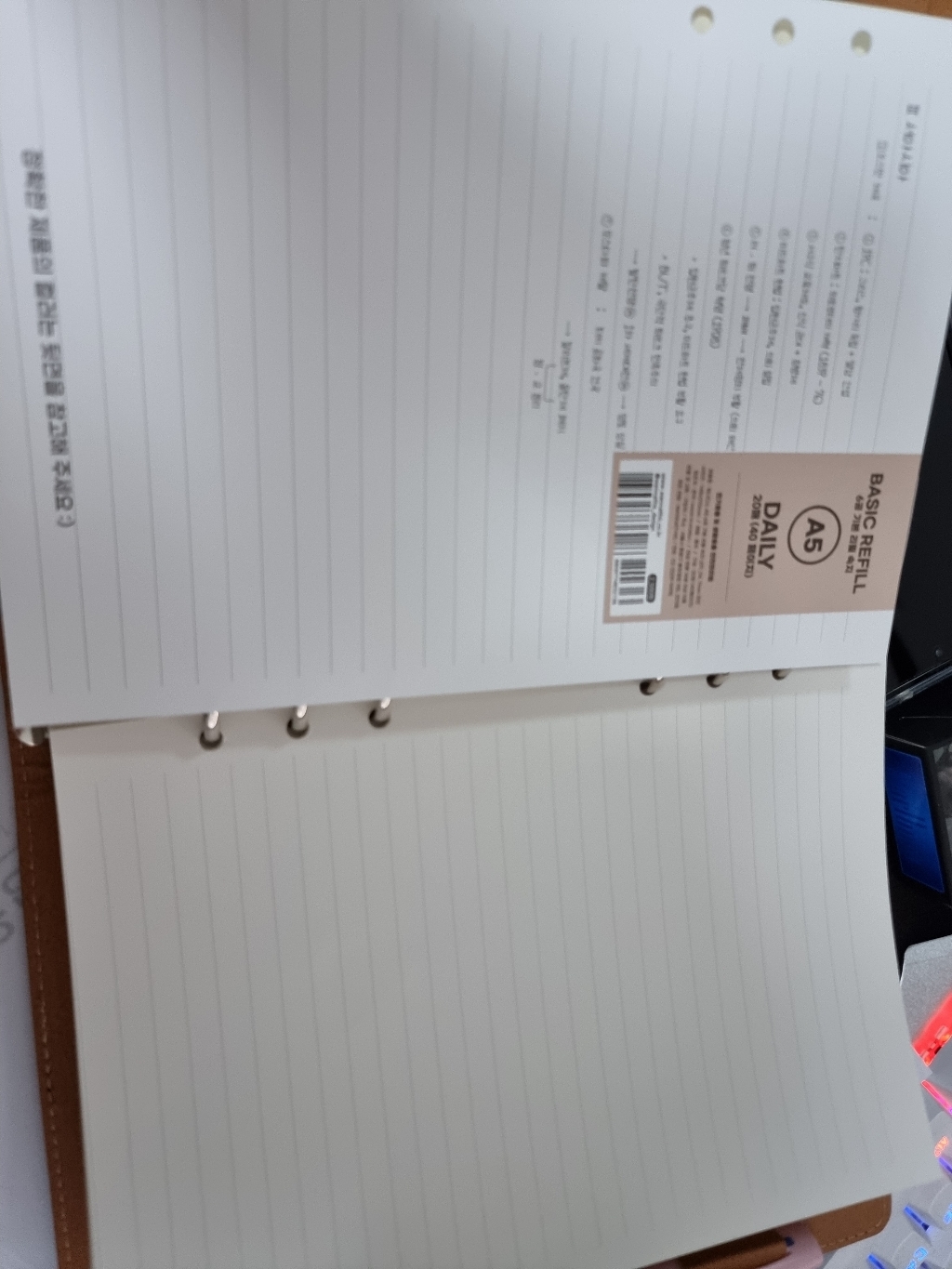 워너디스 6공 기본 리필 속지 내지 줄 라인