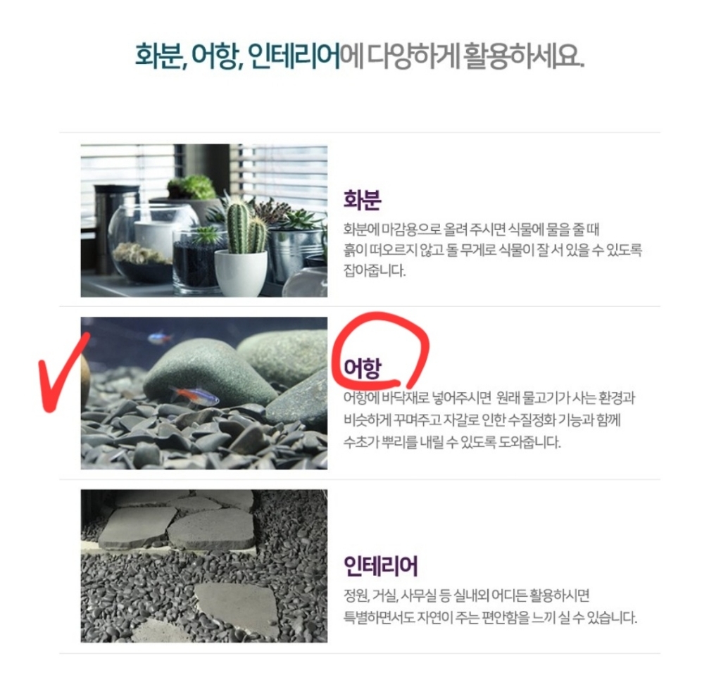 화분월드 더좋은 흑자갈