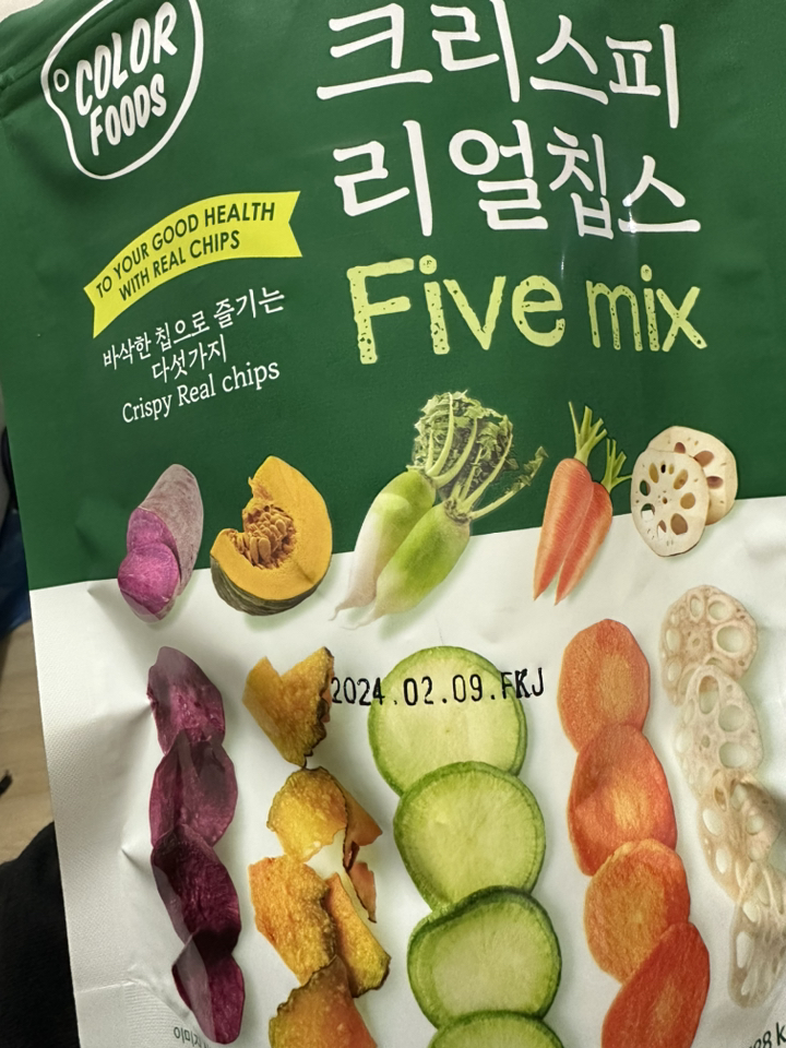 크리스피 리얼칩스