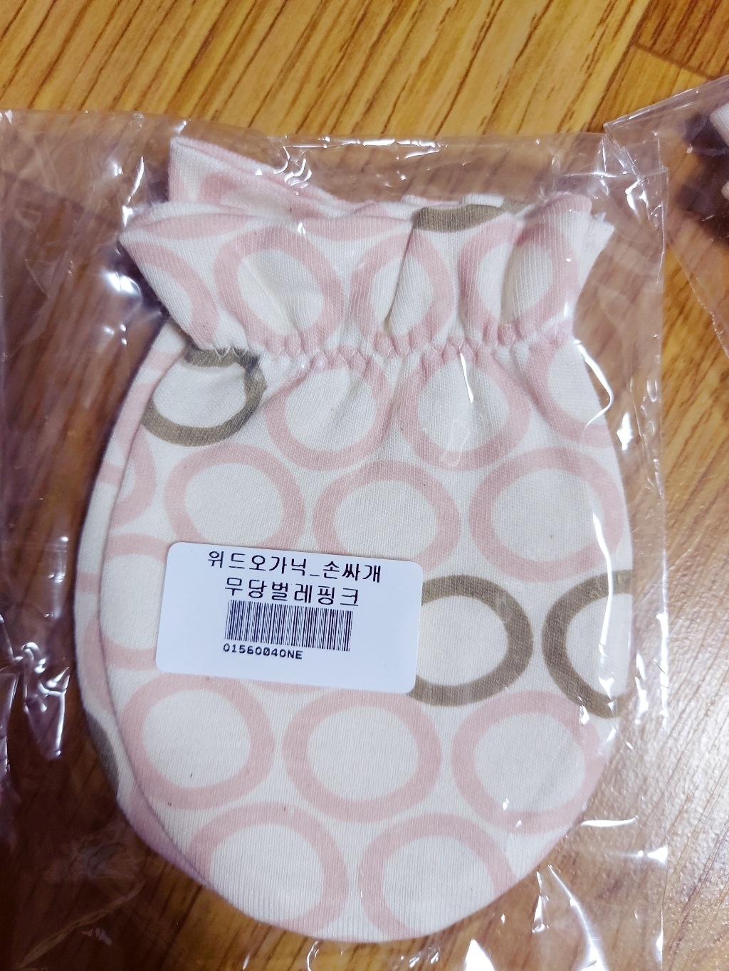 위드오가닉 손싸개2종세트 9