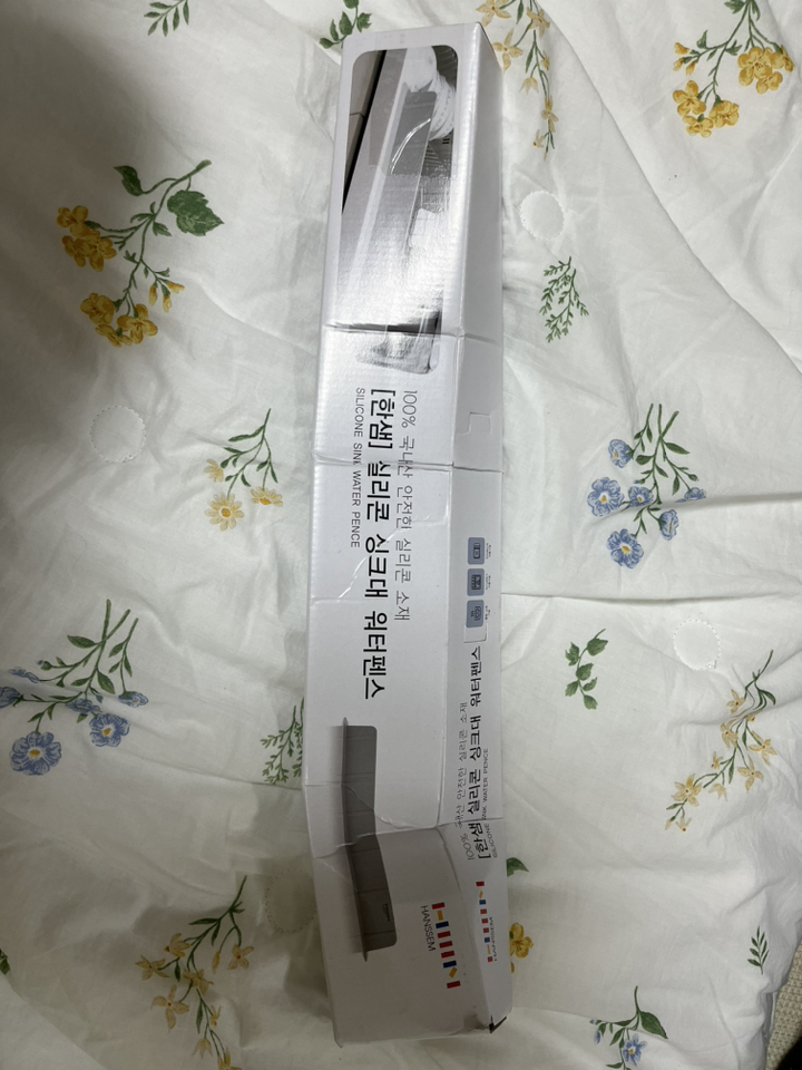 한샘 실리콘 싱크대 물막이 국산 정품 표면 소독제 증정