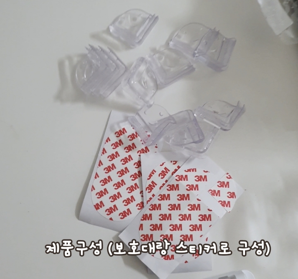 형 코너보대 리뷰 후기
