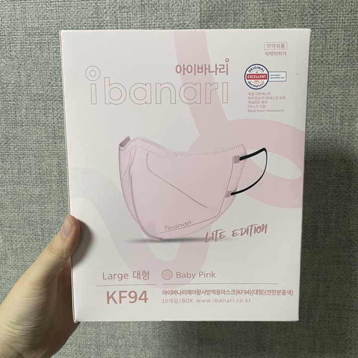 아이바나리 에어 황사 방역용 마스크 대형 KF94