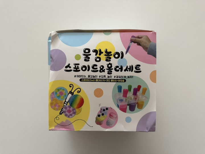 물감 스포이드 홀더 6구 화장솜 코인티슈