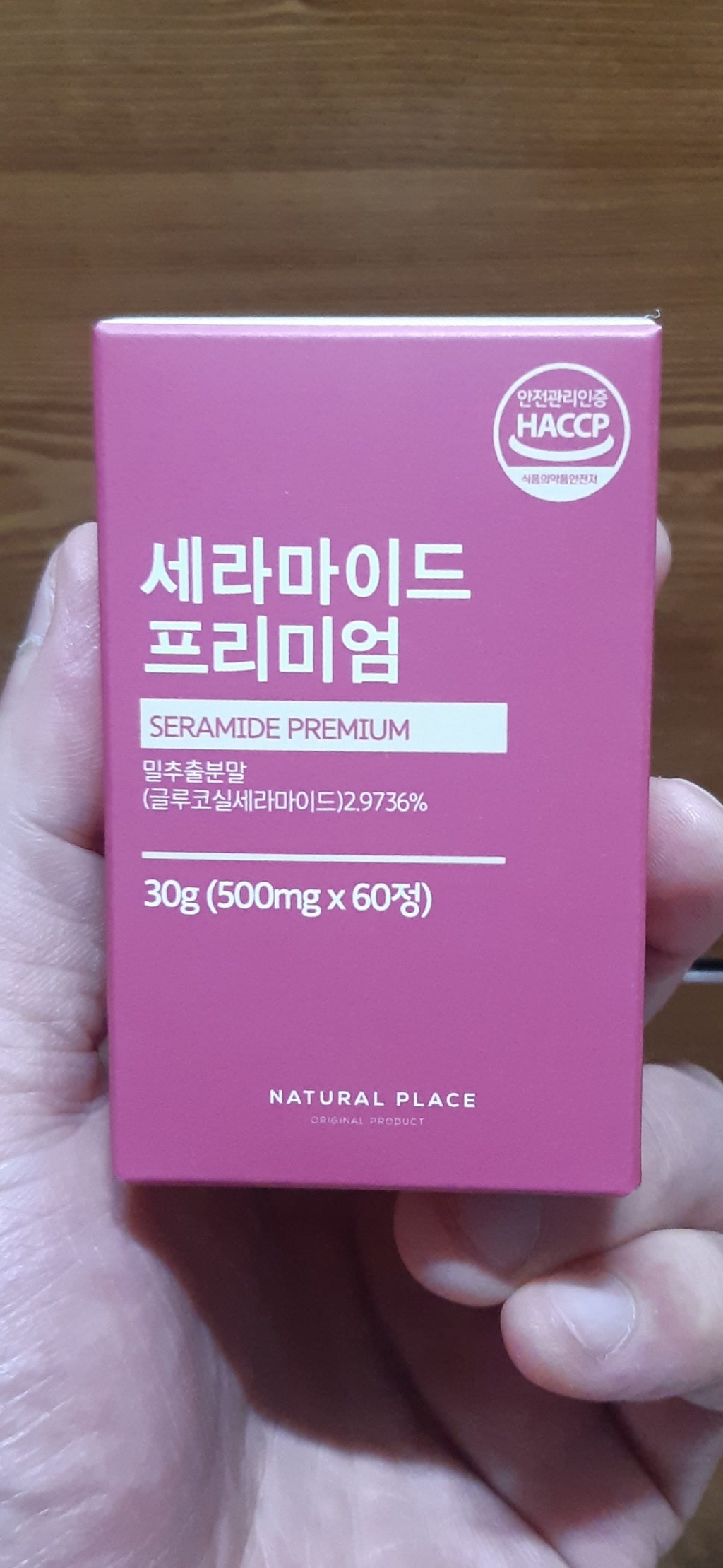 세라티크 세라마이드/세라마이드 프리미엄 60정 2개월분 리뷰 후기