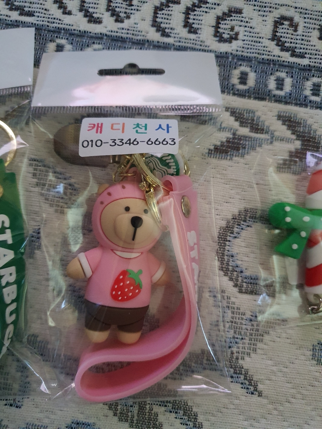 [캐디천사]스타벅스 베어리 퍼터키퍼/골프악세사리 캐디용품 라운딩용품 자동차키 홀더 키링 파크골프