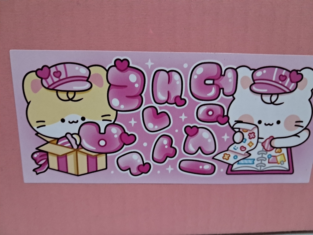 나봄상점 1만원 다꾸 포용 랜덤박스 인스 떡메 도무송 스티커 문구 생일선물