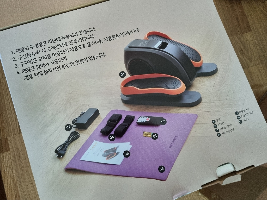 메디니스 구구팔 자동 스텝퍼 D-998B