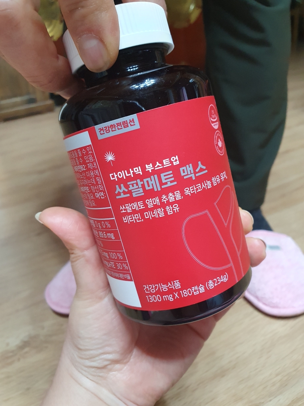 힐링토리 다이나믹 부스트업 쏘팔메토 맥스