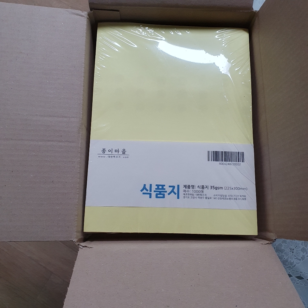종이마을 노루지 식품지 유산지 기름종이 225X300 1000장
