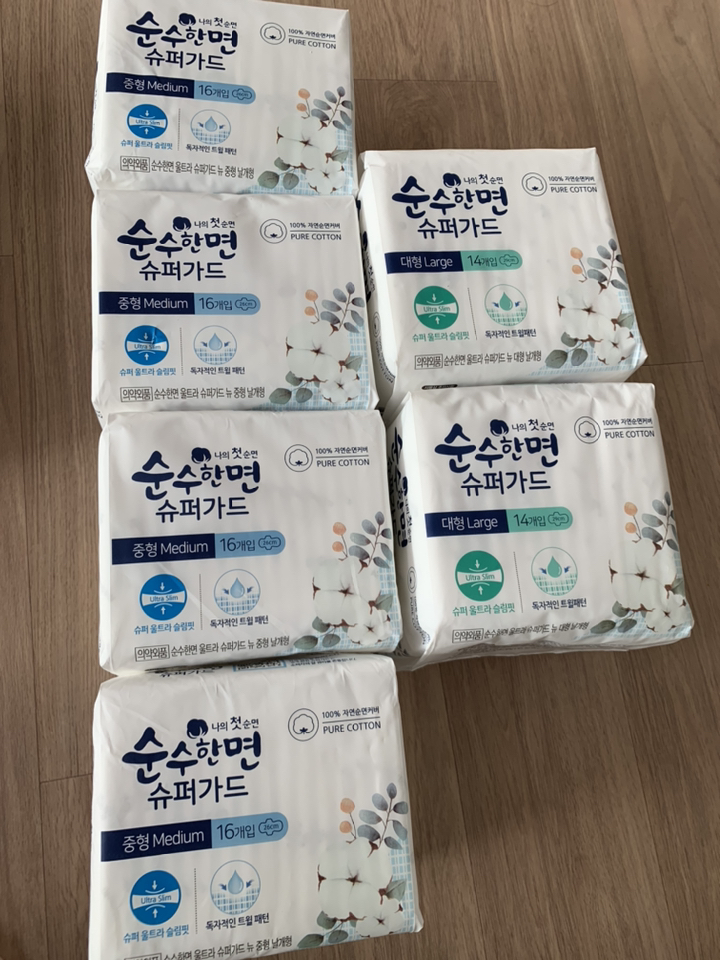 순수한면 슈퍼가드 생리대 날개형 중형 대형