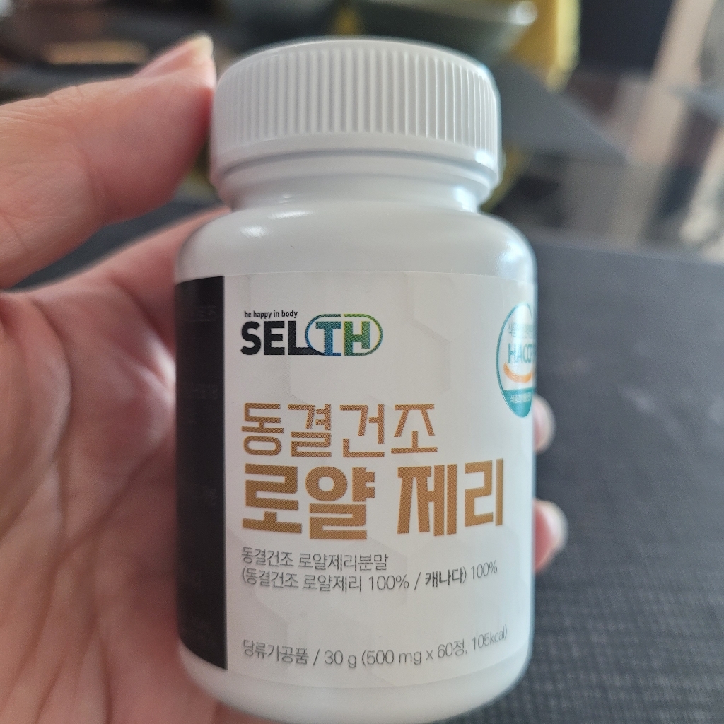 동결건조 로얄제리 정 캐나다 식약처 HACC 인증 60정