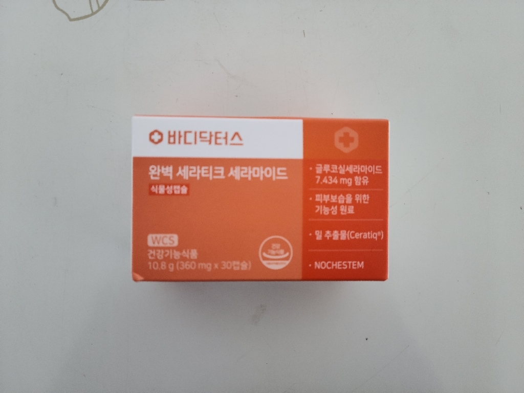 바디닥터스 WCS 완벽 세라티크 세라마이드 10 리뷰 후기