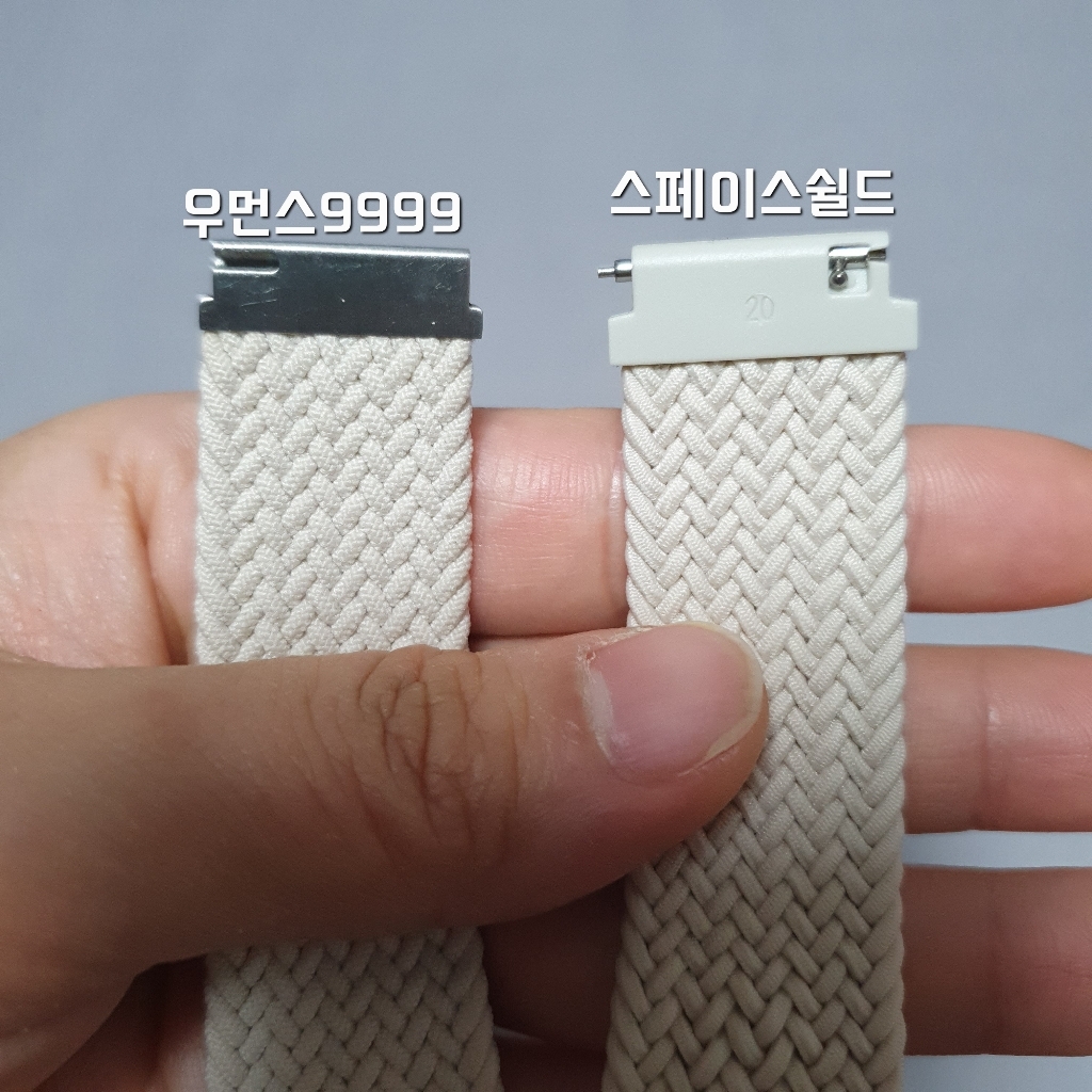 스페이스쉴드 브레이드 솔로루프 나일론 스마트워치 스트랩 밴드 S
