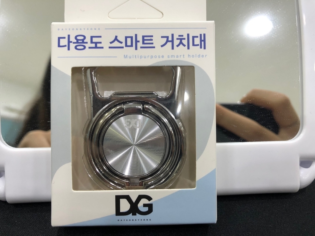 다연경 핸드폰 거치대 스마트 링 2개 그립 톡 핑거 다용도 손잡이 고리