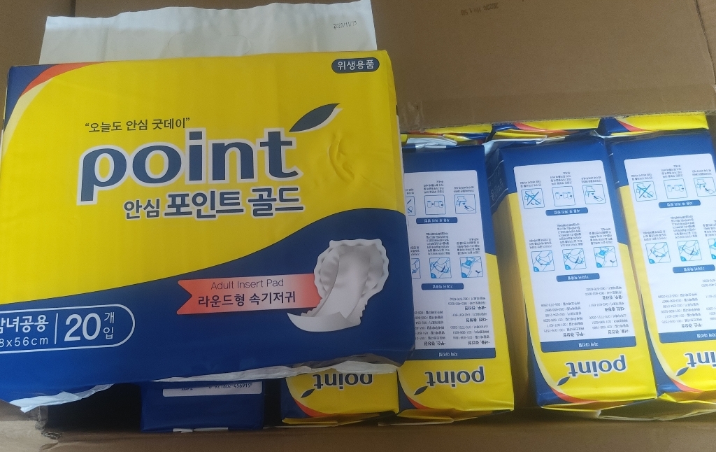 안심포인트 성인용 속기저귀 라운드형 날개 골드형 1매 20매입 공식홈페이지