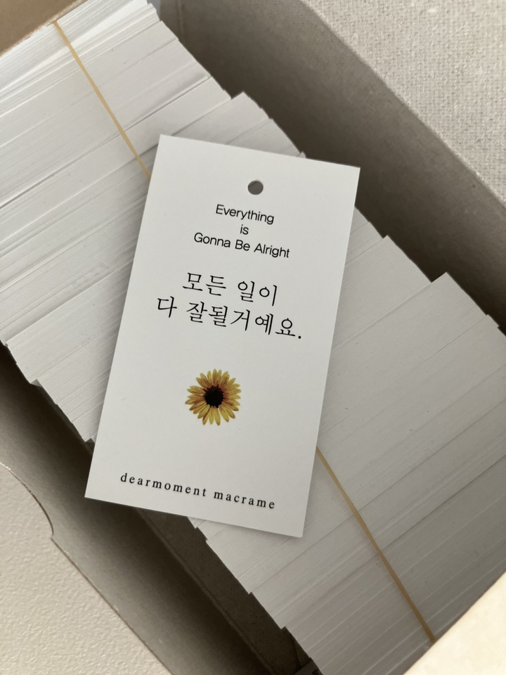 쇼핑몰 행택 상품 옷 의류 라벨 택 디자인 맞춤 제작 태그 가격표 200매 500매