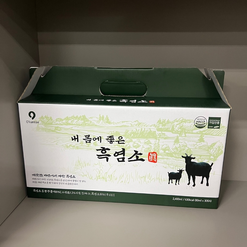 식약처 인증 국내산 고함량 진한 흑염소 진액 여성 남성 몸보신 홈쇼핑 흙념소 진엑 즙 엑기스 액기스 추출액 중 탕 보양식 아카리돈산 아타리돈산 중년 부모님 건강 식품 선물