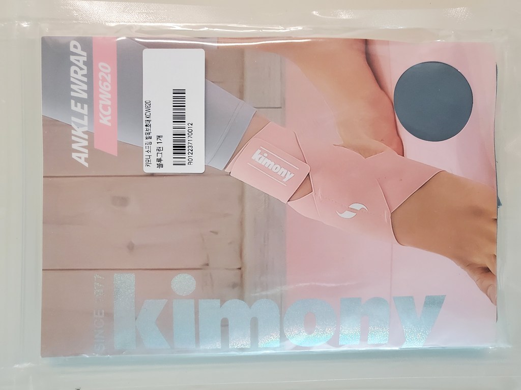 키모니 소프림 발목 보대 블루그린