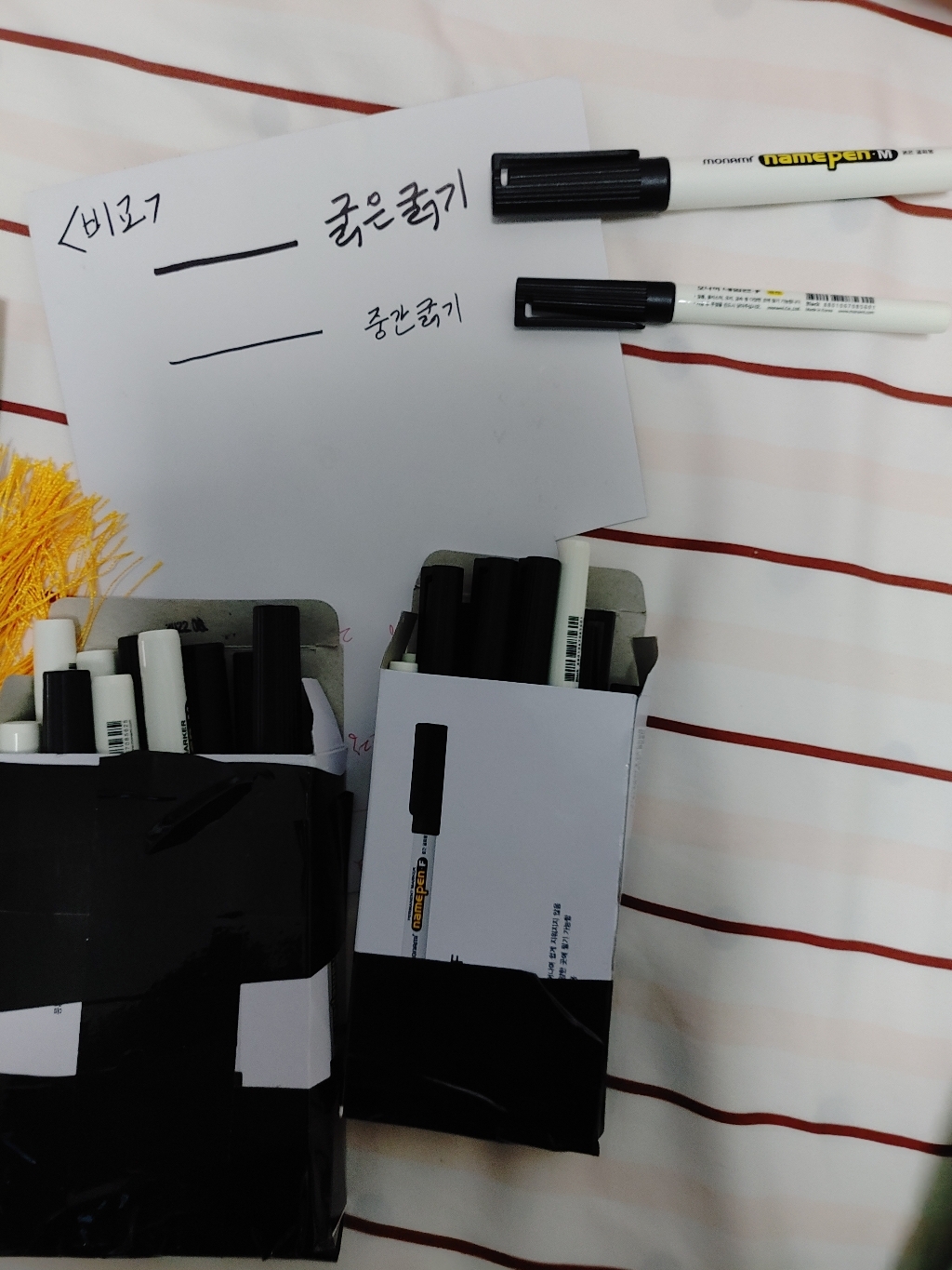 [아주문구]굵은글씨용 네임펜  1타12자루입