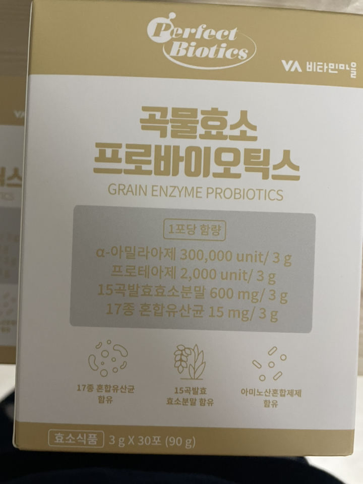 퍼펙트바이오틱스 곡물 발효 효소 프로바이오틱스 30포3박스