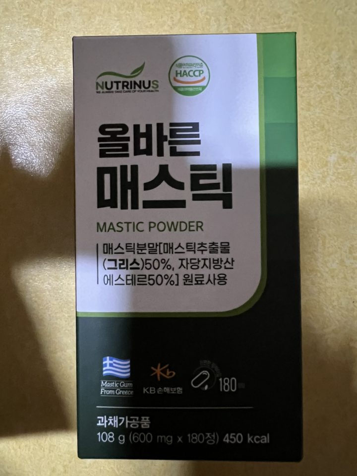 위 건강 매스틱 역류성 위장 소화불량 식도염 영양제 약 2개월분