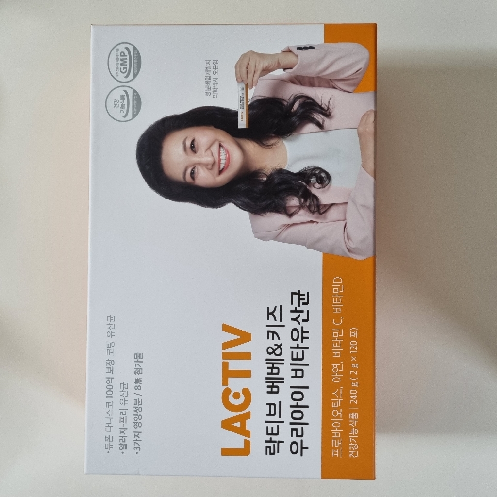 락티브 베베 앤 키즈 우리아이 비타 유산균 리뷰 후기
